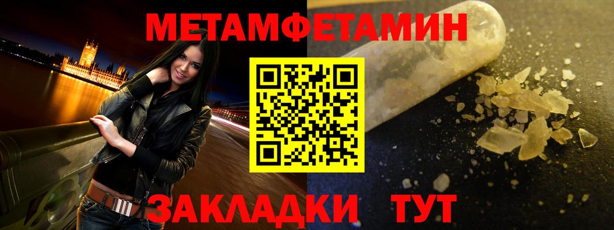 Amphetamine Розовый  Вход с VPN  Амфетамин  Славянск-на-Кубани 