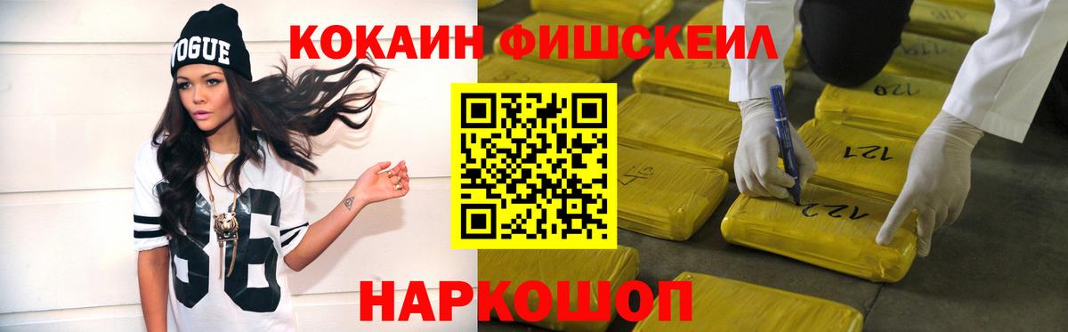 COCAIN Эквадор Славянск-на-Кубани