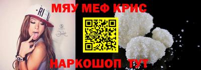 крисы Можга