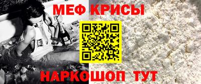 крисы Можга