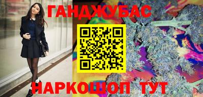 бошки Нальчик