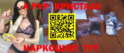 кокаин VHQ Моздок