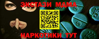 кокаин VHQ Моздок