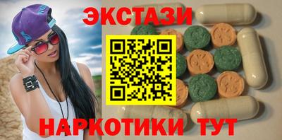 крисы Можга