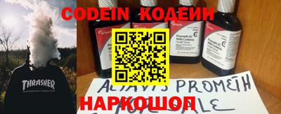 кокаин VHQ Моздок