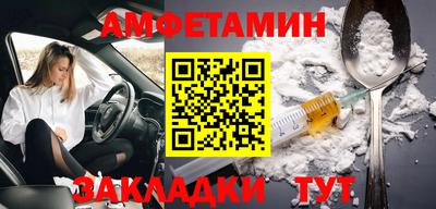 первитин Нарткала