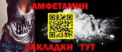 бошки Нальчик