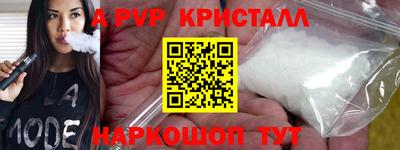 кокаин VHQ Моздок