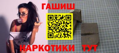 кокаин VHQ Моздок