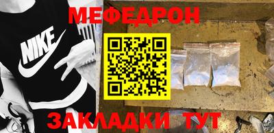 mix Можайск