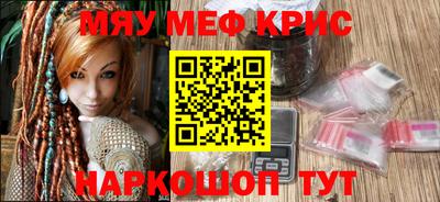 крисы Можга