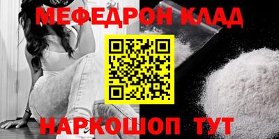 mix Можайск