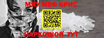 крисы Можга