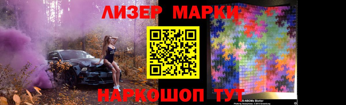 Славянск-на-Кубани  LSD-25 экстази кислота  Вход с VPN  Лсд 25 экстази кислота 