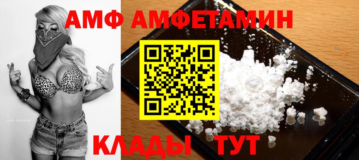 МЕТАМФЕТАМИН Methamphetamine  Вход с VPN  Славянск-на-Кубани 