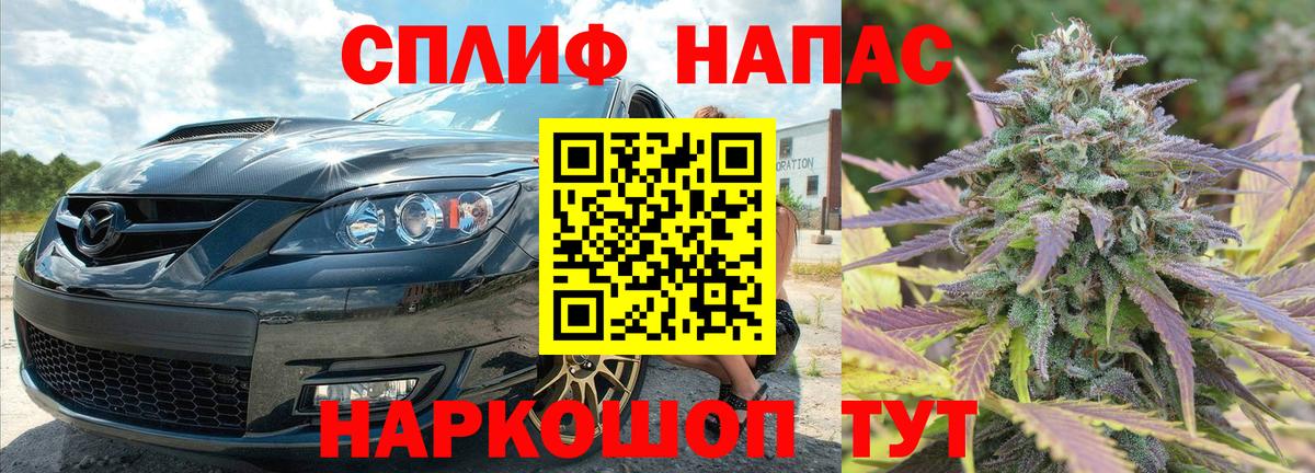 МАРИХУАНА планчик Славянск-на-Кубани