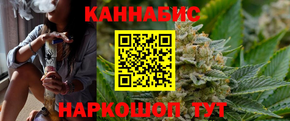 Славянск-на-Кубани  Канабис ГИДРОПОН  Бошки марихуана OG Kush  Вход с VPN  МАРИХУАНА MAZAR 